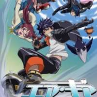  ����� Air Gear <small>Executive Producer</small> (English version) 